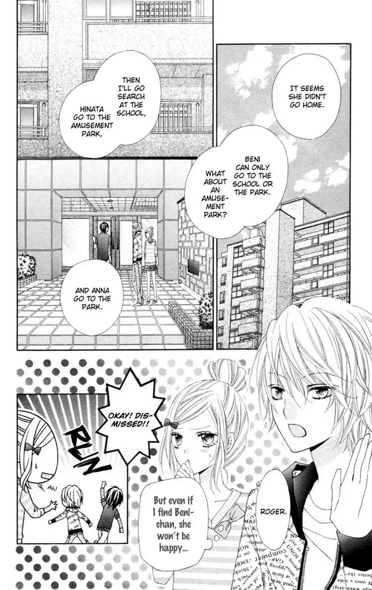 Stardust Wink Chapter 5 16